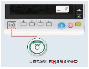 柯尼卡美能達308e的一鍵設置節能模式