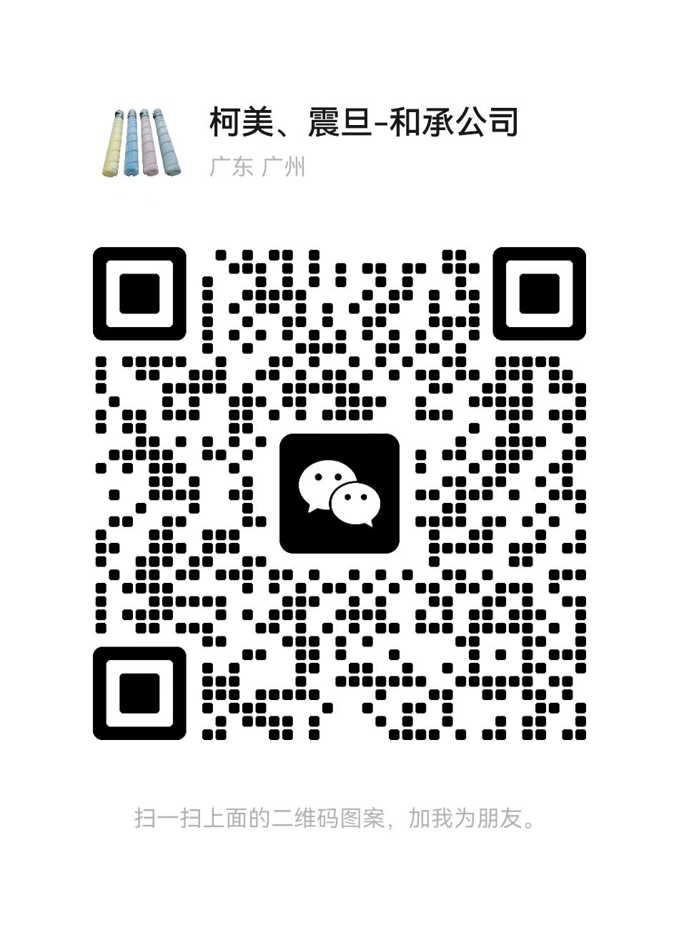 科頤辦公服務(wù)號二維碼