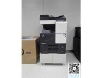 慶祝科頤辦公又成功安裝一臺柯尼卡美能達復印機bizhbu287