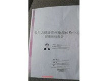 柯尼卡美能達復印機C226打印出來有彩色的線條是感光鼓的問題嗎？