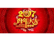 開工大吉，開門得金，科頤開工啦