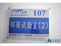 環(huán)保測評(píng) 柯尼卡美能達(dá)復(fù)印機(jī)環(huán)保性能傳來喜訊！