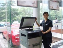 柯尼卡美能達(dá)復(fù)印機(jī)助力工商銀行開啟高效辦公