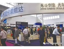 萬商云集 商機(jī)無限 2017第5屆廣州國際數(shù)碼印刷、圖文快印展覽會(huì)4月14開始