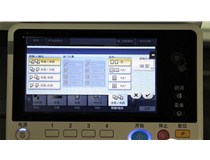 觸控：和柯尼卡美能達C266復印機來一場親密接觸