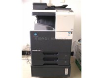 7月31廣州柯尼卡美能達復(fù)印機C266回訪記 “工作更加便利，更加得心應(yīng)手”