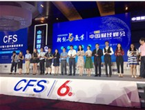 柯尼卡美能達(dá)一舉斬獲中國(guó)財(cái)經(jīng)峰會(huì) “2017杰出品牌形象獎(jiǎng)”和“杰出綠色貢獻(xiàn)獎(jiǎng)”兩項(xiàng)嘉獎(jiǎng)