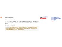 吉林白城倪小姐說：柯尼卡美能達復印機287碳粉按照防偽標查了是原裝