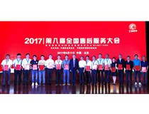 柯尼卡美能達(dá)連續(xù)五屆榮膺全國售后服務(wù)評價活動嘉獎