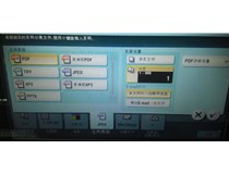 柯尼卡美能達(dá)復(fù)印機(jī)bizhub 554e+DF701雙面A3復(fù)印多張，機(jī)器死機(jī)