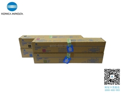 柯尼卡美能達C266碳粉 TN223CMYK大容量碳粉盒 原裝廠家直銷
